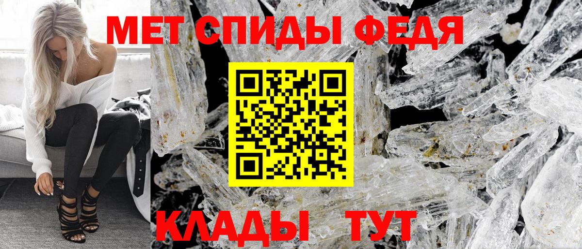 АМФЕТАМИН  Вход с VPN  Междуреченск  АМФЕТАМИН 97% 
