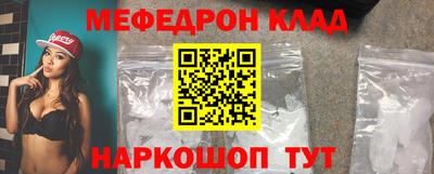 мефедрон мука Гусь-Хрустальный