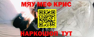 мдпв Гусиноозёрск
