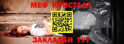 мдпв Гусиноозёрск
