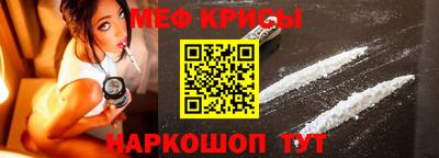 spice Гусев