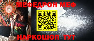 мефедрон мука Гусь-Хрустальный