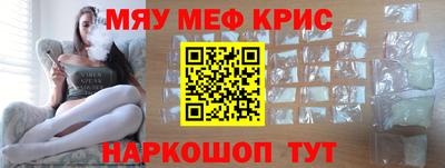 мдпв Гусиноозёрск