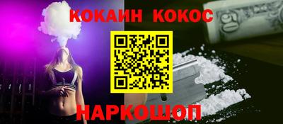 мефедрон мука Гусь-Хрустальный