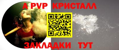 мефедрон мука Гусь-Хрустальный