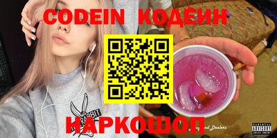 мефедрон мука Гусь-Хрустальный