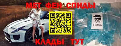 мефедрон мука Гусь-Хрустальный