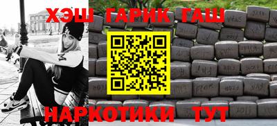 мдпв Гусиноозёрск
